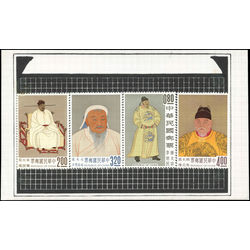 republic of china scott 1355 58 mint set of four stamps issued in 1962