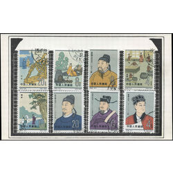 peoples republic of china scott 639 46 used cto complete set