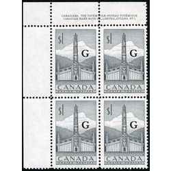 canada stamp o official o32 pacific coast totem pole 1 1951 PB