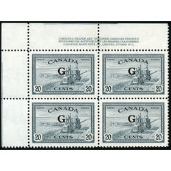 canada stamp o official o23 combine b 20 1950 pb
