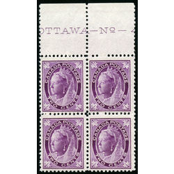 canada stamp 68 queen victoria 2 1897 pb fnh 001