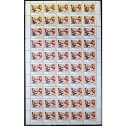 canada stamp 1040 l annonciation 32 1984 m pane