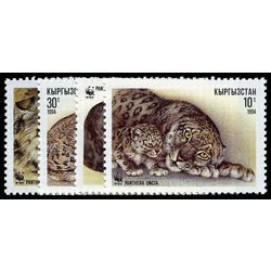 kyrgystan stamp 29 32 wolrd wildlife fund 1994