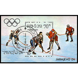 laos stamp 516 olympics sarajevo 84 1984