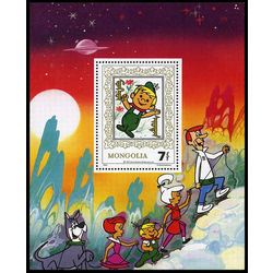 mongolie stamp 1932 the jetsons 1991