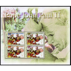 papouasie nouvelle guinee stamp 1188 pope john paul ii 2005