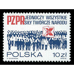 poland stamp 2735 pzpr 1986