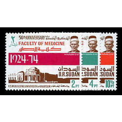 sudan stamp 275 77 ksm building 1974
