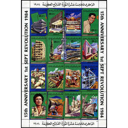 libya stamp 1214 revolution 1984 1984