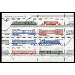 russia stamp 5375 trains 1985