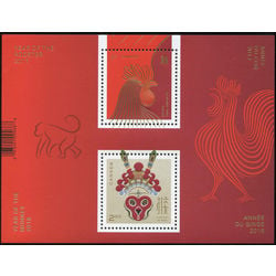 canada stamp 2960a rooster and monkey s head 2017