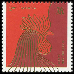 canada stamp 2960i year of the rooster 2 50 2017