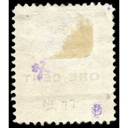 newfoundland stamp 77 queen victoria 1897 U F 002