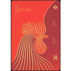 canada stamp bk booklets bk659 year of the rooster 2017