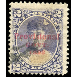 us stamp postage issues hawa57 queen liliuokalani 2 1893
