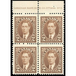 canada stamp 232 king george vi 2 1937 pb fnh 001