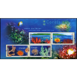 hong kong stamp 982a corals 2002