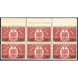 canada stamp e special delivery e9 confederation issue 1939 PB 001