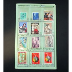 japan mint and used many better stamps