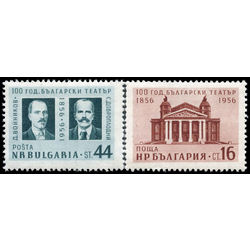 bulgaria stamp 948 9 bulgarian theater centenary 1956