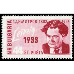 bulgaria stamp 971 george dimitrov 1882 1949 44st 1957