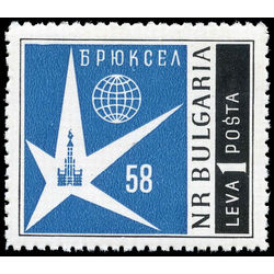 bulgaria stamp 1029 emblem brussels 1 lev 1958