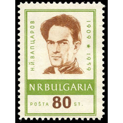 bulgaria stamp 1075 n i vapzarov 80st 1959