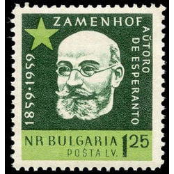 bulgaria stamp 1092 l l zamenhof 1959