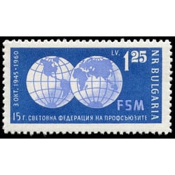 bulgaria stamp 1125 globes 1960