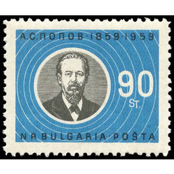 bulgaria stamp 1126 alexander popov 90st 1960