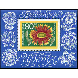 bulgaria stamp 2190 sunflower 80st 1974