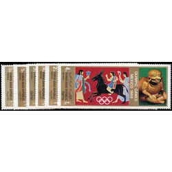 yemen stamp 252 252e 1968 summer olympic games mexico city 1968