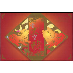 china hong kong 2007 lunar new year gold silver s s dog pig