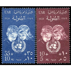 egypt stamp b19 b20 children and united nations emblem 1959
