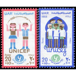 egypt stamp b37 b38 children s day and 22nd anniversary of unicef 1968