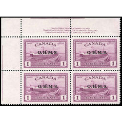 canada stamp o official o10 train ferry 1 00 1949 pb ul 003