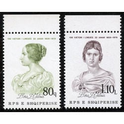 albania stamp 1882 3 portrait of dora d istria 1979