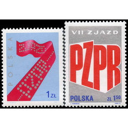 poland stamp 2135 2136 7th cong of polish united workers party 1975