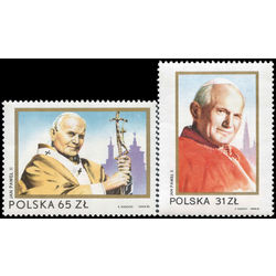 poland stamp 2574 2575 second visit of pope john paul ii 1983