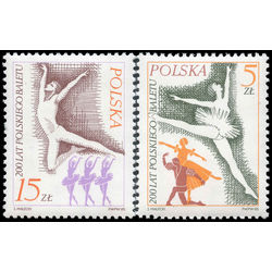 poland stamp 2705 2706 polish ballet 200th anniv 1985