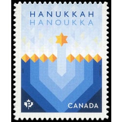 canada stamp 3051 hanukkah 2017