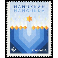 canada stamp 3051i hanukkah 2017