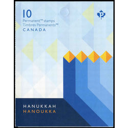 canada stamp 3051ai hanukkah 2017