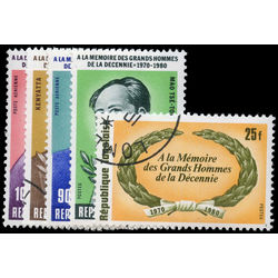 togo stamp 1089 1090 c429 c431 famous men of the decade 1980