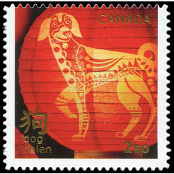 canada stamp 3055i year of the dog 2 50 2018