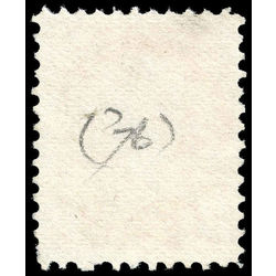 canada stamp 37cxx queen victoria 3 1872 u vg 001