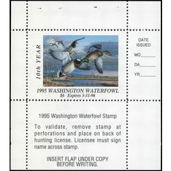 us stamp rw hunting permit rw wa11 washington mallards 6 1995