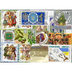 ukraine mint stamp packet 25 AP91