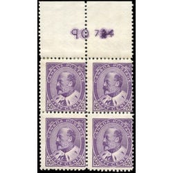 canada stamp 95 edward vii 50 1908 pb vg 009