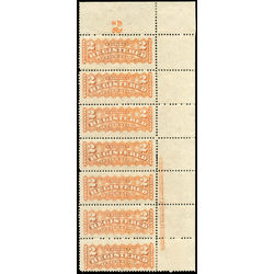 canada stamp f registration f1 registered stamp 2 1875 pb ur 008
